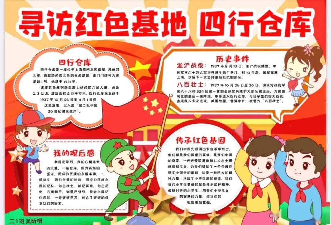 像素排球大作战